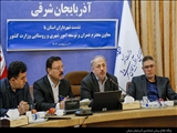 آئین‌نامه‌ها باید جذابیت لازم را برای سرمایه‌گذاران داشته باشند/ سرمایه‌گذاران را فعالانه دعوت کنیم