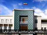 برگزاری کارگاه های آموزشی ویژه ستاد احیای دریاچه ارومیه