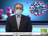 ممنوعیت تردد به شهر تبریز از ظهر امروز/ محدودیت‌های کرونایی در 10 شهرستان استان به مدت 10 روز