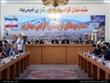توسعه باید متوازن باشد/ مدیران توجه کافی به سند تدبیر توسعه داشته باشند