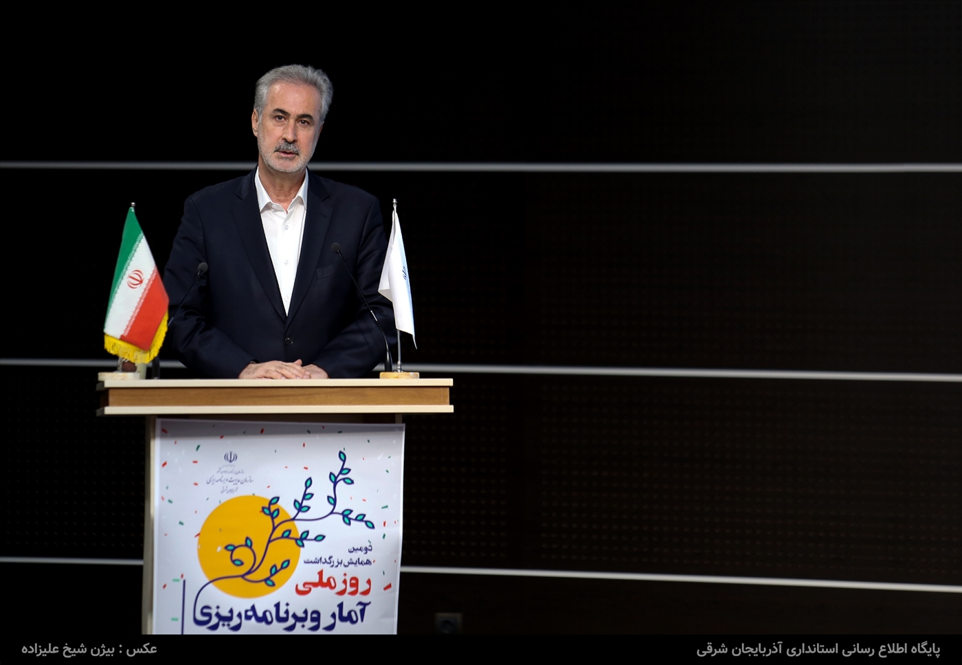 سخنرانی استاندار آذربایجان شرقی در همایش روز ملی آمار و برنامه ریزی