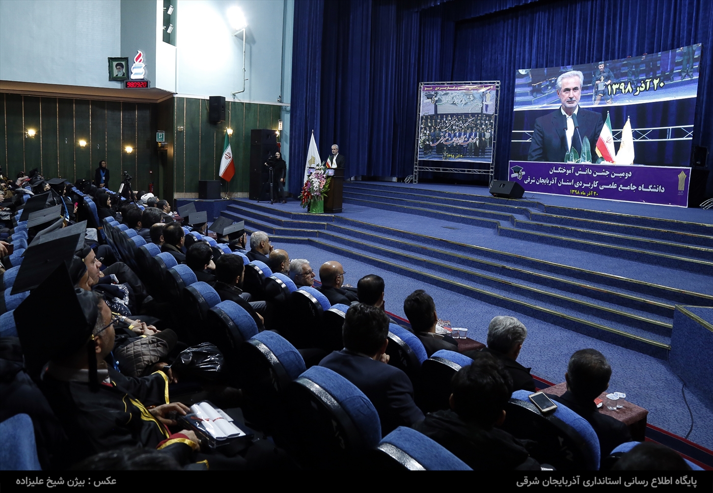 دومین جشن دانش آموختگان دانشگاه جامع علمی کاربردی استان 