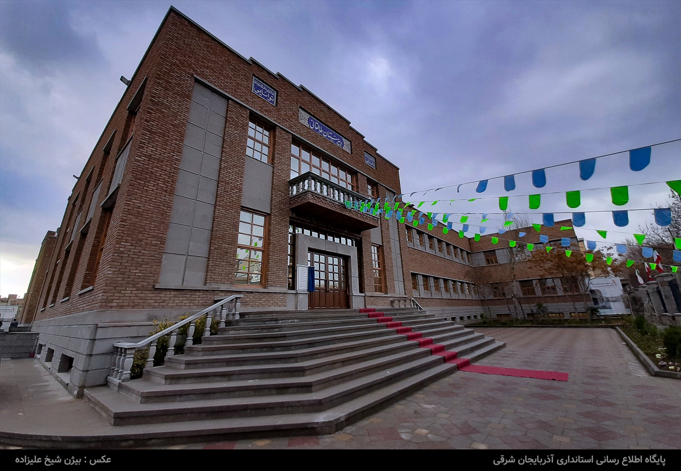 افتتاح دبیرستان ماندگار طالقانی تبریز
