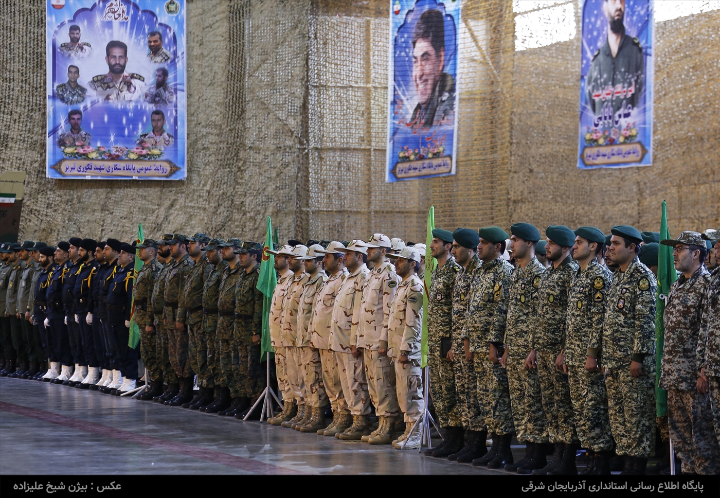گرامی داشت روز نیروی هوایی 