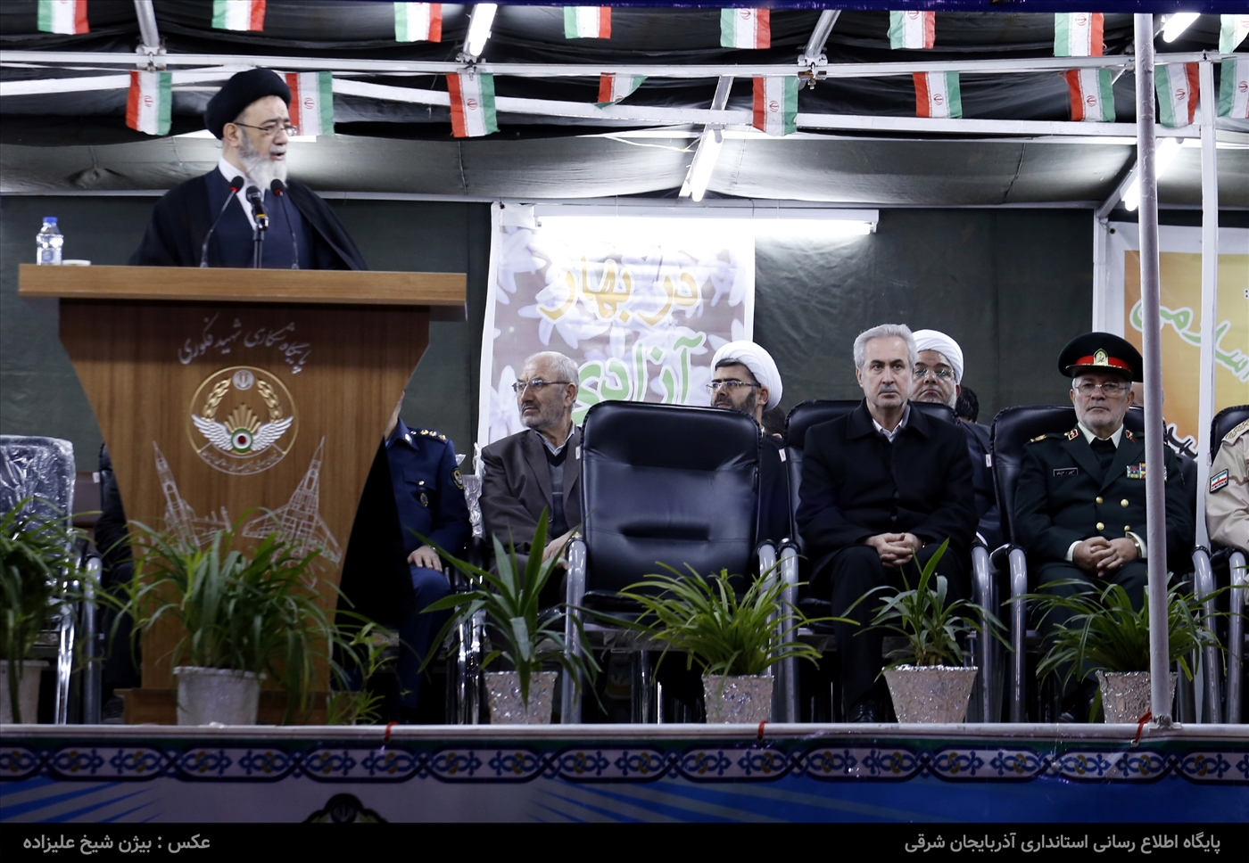گرامی داشت روز نیروی هوایی 