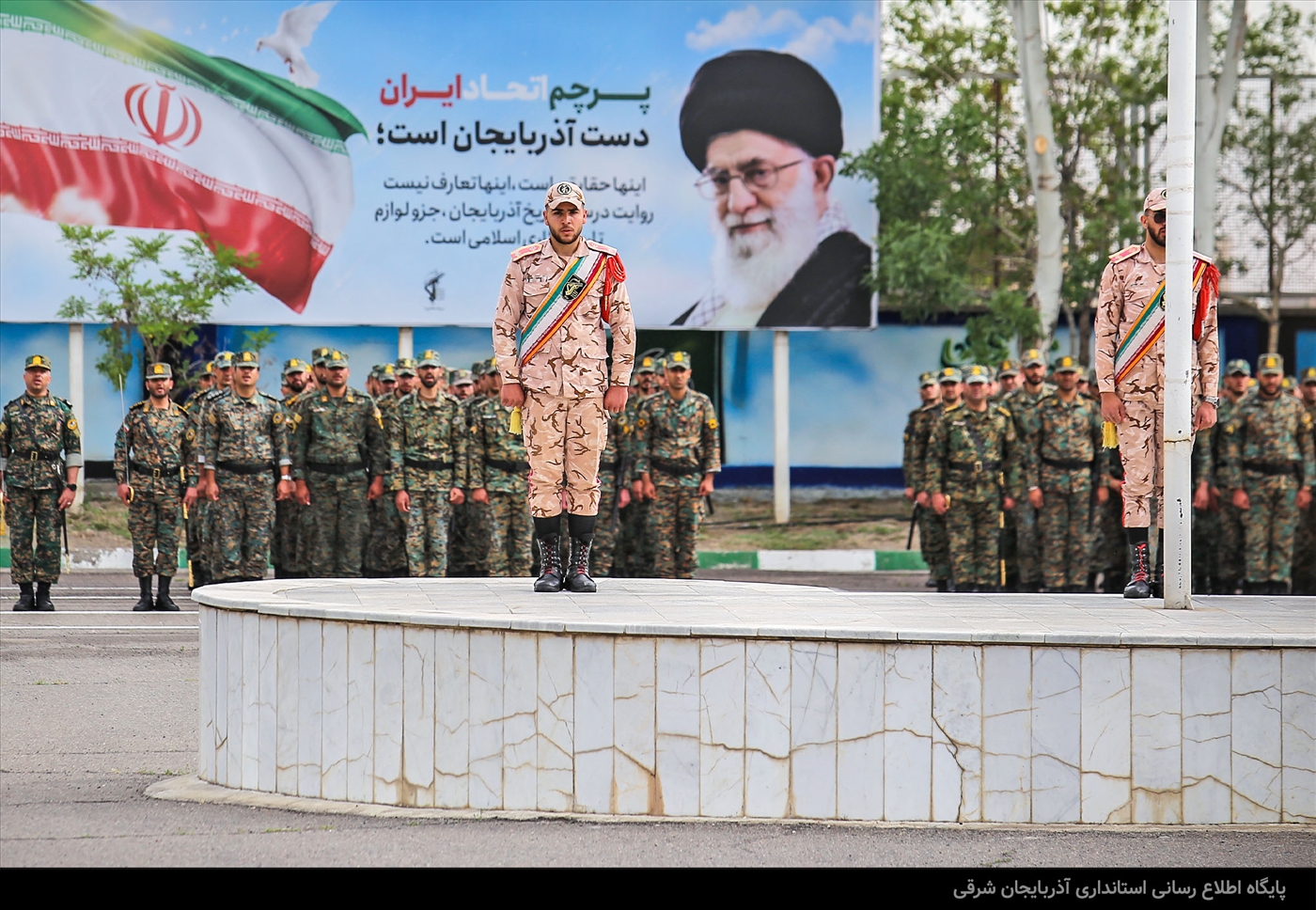 صبحگاه مشترک نیروهای مسلح به مناسبت سوم خرداد