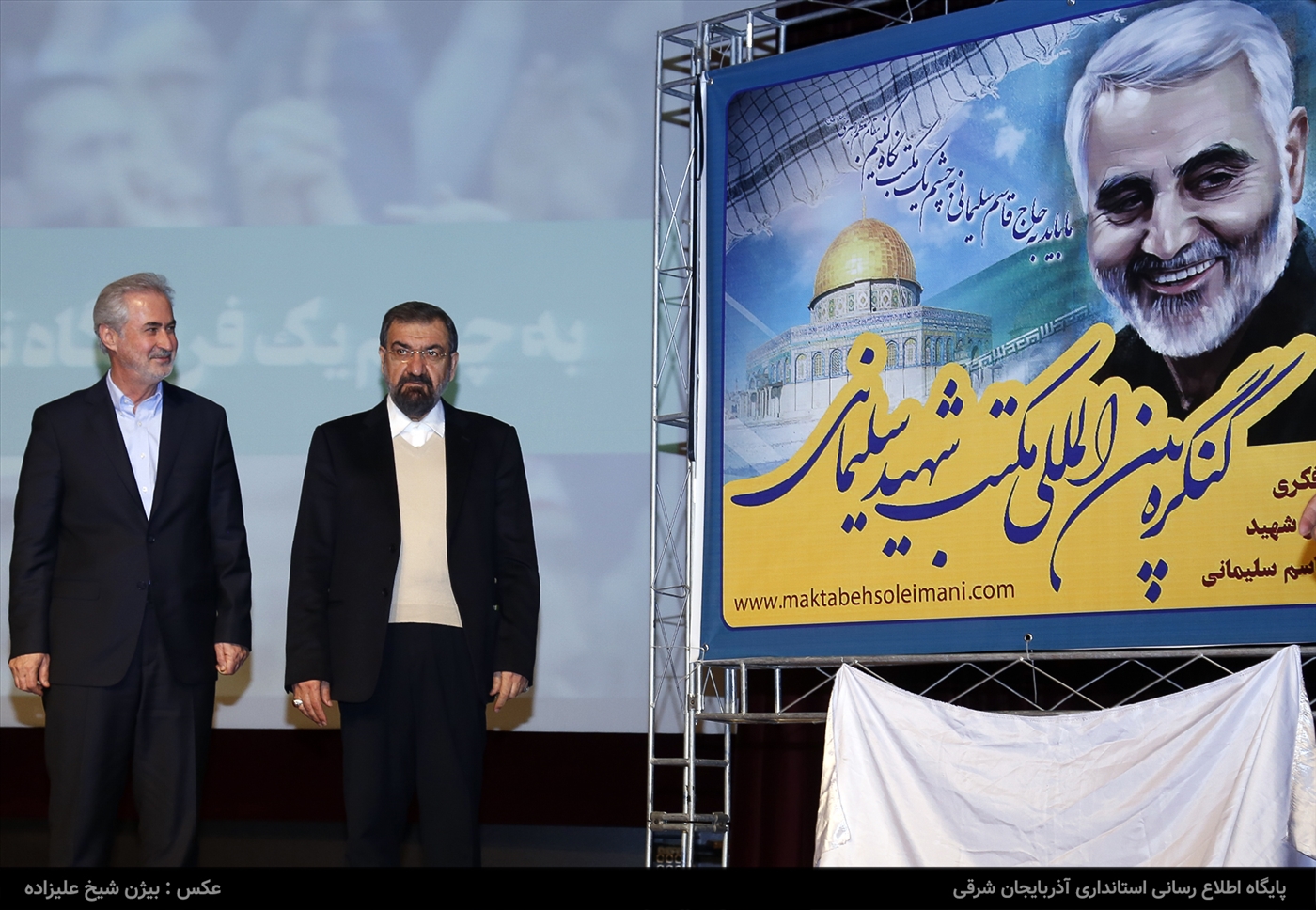بزرگداشت چهل و یکمین سالگرد پیروزی انقلاب اسلامی و اربعین سردار شهید سپهبد قاسم سلیمانی