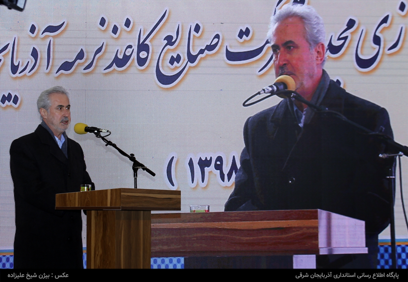 راه اندازی مجدد صنایع کاغذ نرمه آذربایجان 
