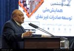 همایش ملی توسعه صادرات غیر نفتی