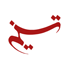 استاندار آذربایجان‌شرقی با اشاره به موضوع قطعی برنامه‌ریزی‌شده برق در استان از دستگاه‌های حوزه انرژی خواست در شب یلدا حال مردم را رعایت کنند. 