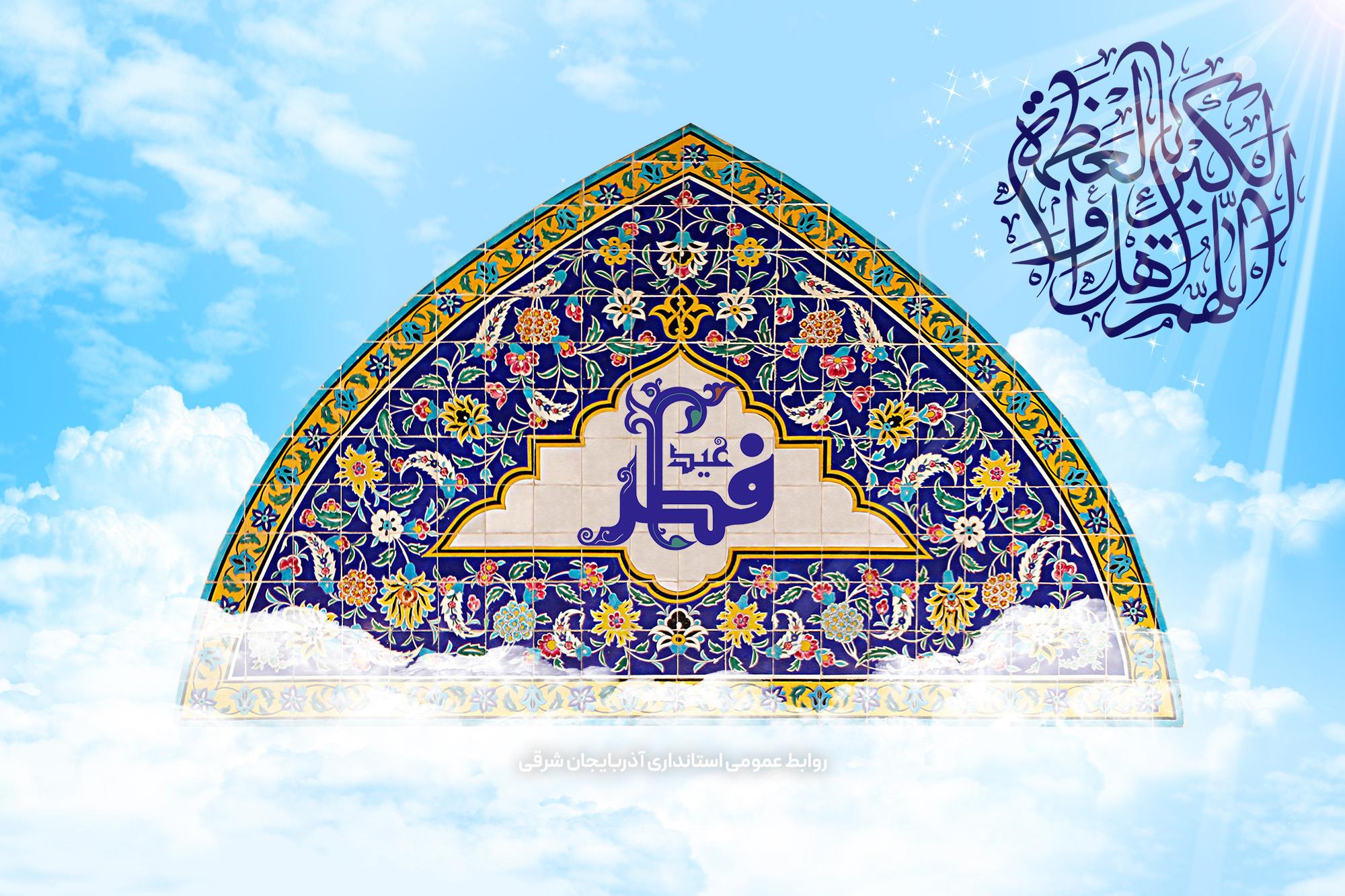 اعلام آمادگی گروه ماهان برای سرمایه‌گذاری بیش از 10 هزار میلیارد تومانی در آذربایجان شرقی 