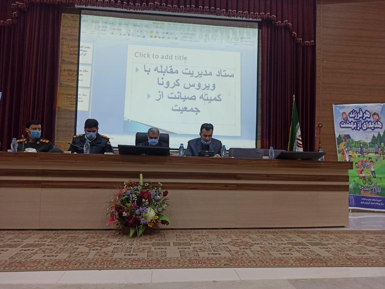 عزم مدیریت استان برای جذب سرمایه‌گذاری بخش خصوصی/ لزوم تأمین زیرساخت‌های مورد نیاز سرمایه‌گذاران