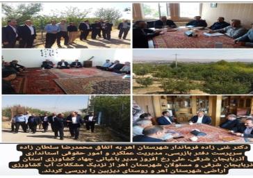 میزان سرمایه گذاری بخش خصوصی در آذربایجان شرقی افزایش یافته است 