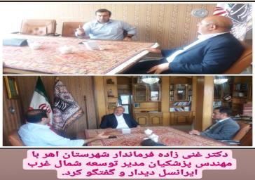 رفع موانع گمرکی و ترانزیتی برای تسهیل ورود محصولات ایرانی به بازار اوراسیا