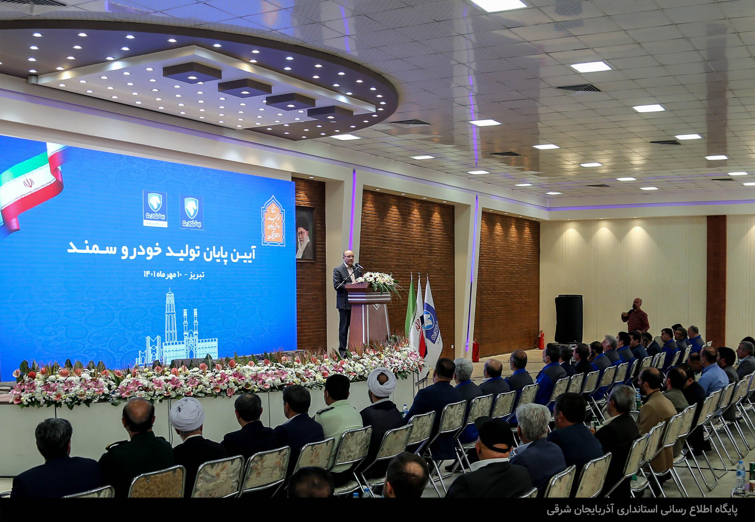 اعتماد مردم از بزرگترین سرمایه‌های جامعه است/ فرمانداران برای کاهش بروکراسی اداری و جذب سرمایه‌گذاری تلاش کنند