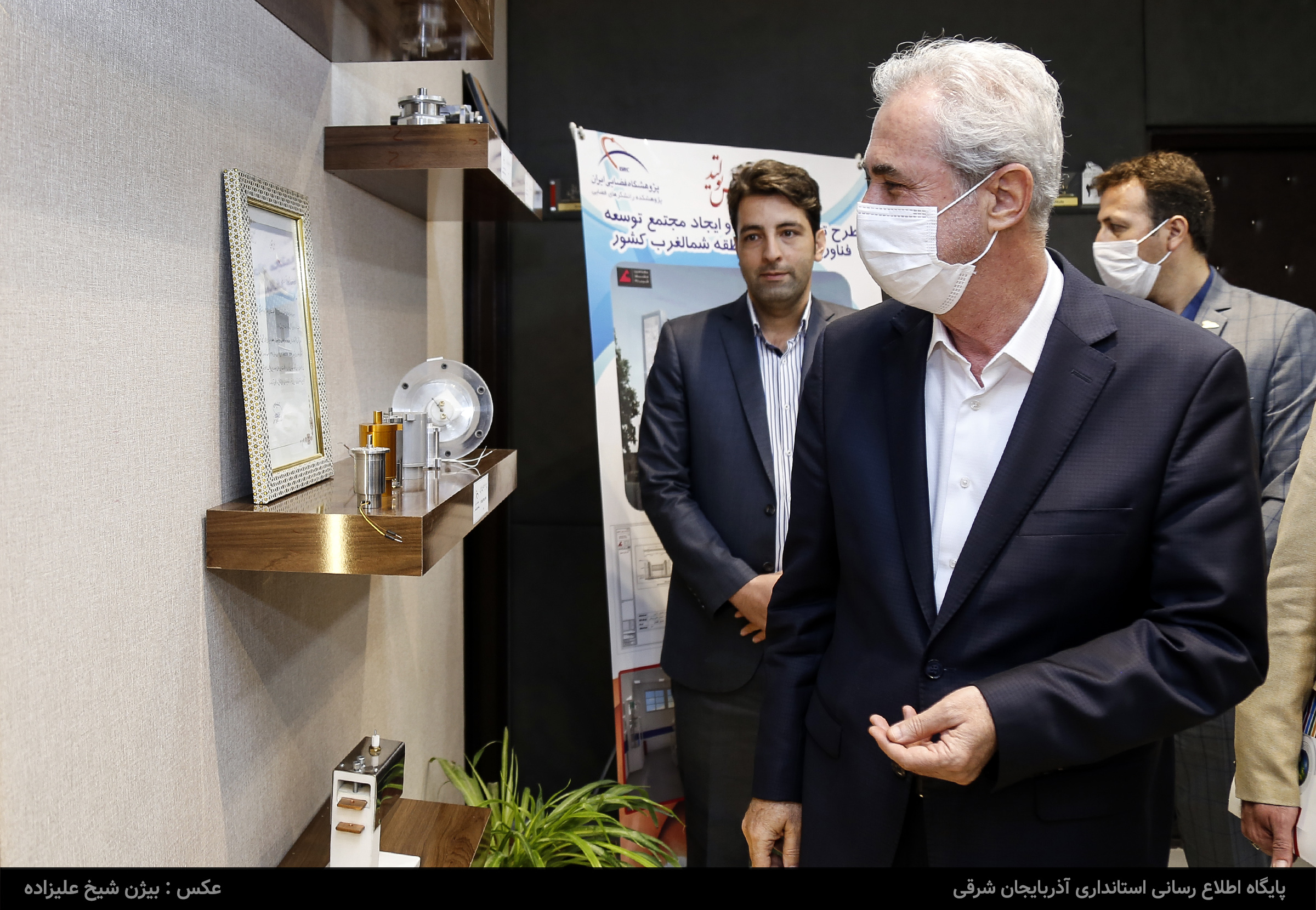 بازدید از پژوهشکده رانشگرهای فضایی