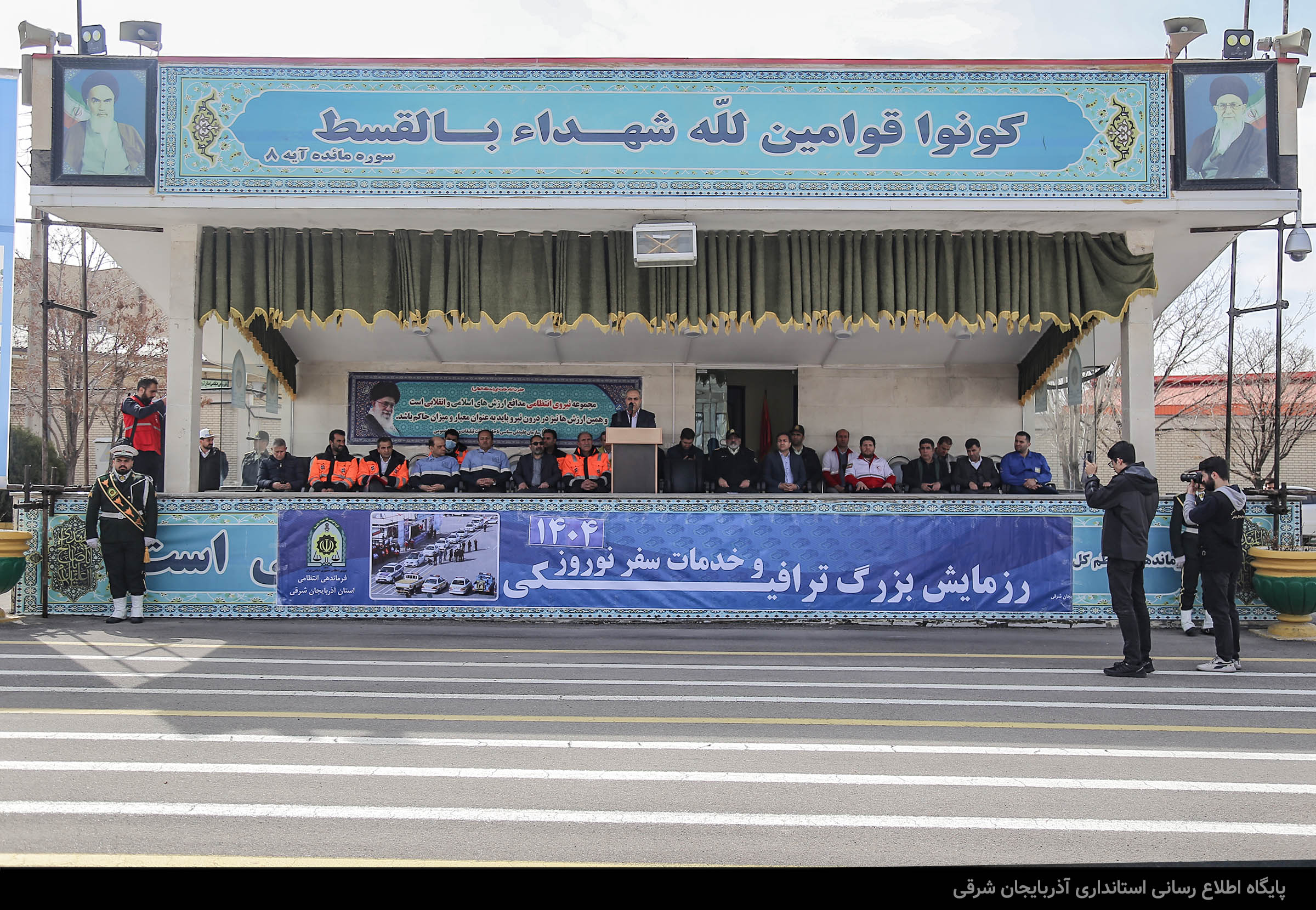 آغاز رزمایش ترافیکی نوروز 1404