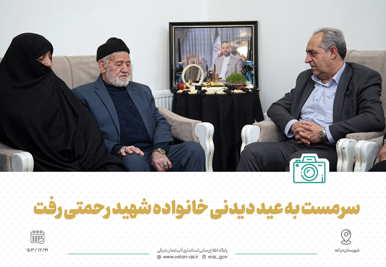 ادای احترام استاندار بر مزار شهیدان مالک رحمتی